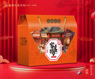 土特产包装 农产品礼盒