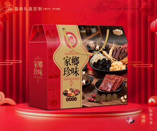 土特产包装 农产品礼盒