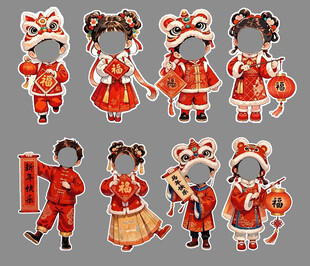 2026马年元旦除夕春节新年人