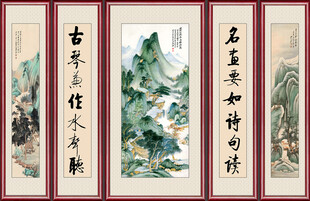 名家中堂画高清仙馆图