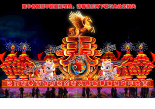 马年彩灯 马年花灯 马年灯会 