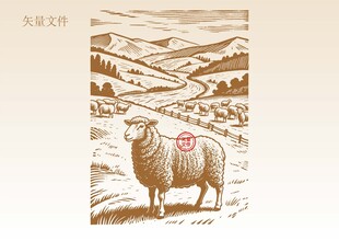 手绘羊群插画