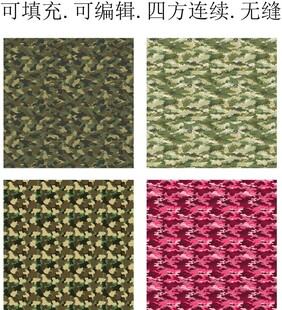 迷彩面料 迷彩印花  迷彩图案