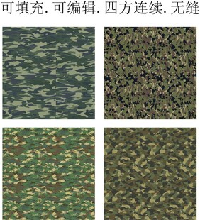 迷彩面料 迷彩印花  迷彩图案