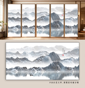 中式山水意境装饰画