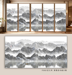 抽象意境山水画背景墙