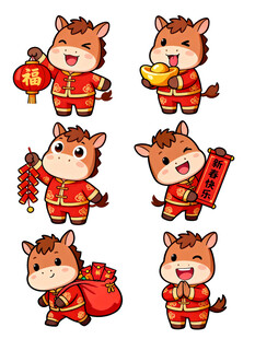 可爱卡通小马贺岁形象