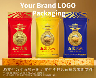 大米包装
