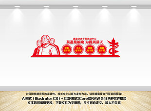 离退休老干部活动中心