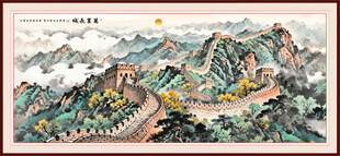 江山永固盛世长城