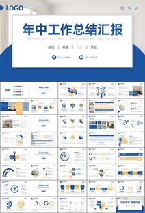 高端家居装饰室内设计PPT模板