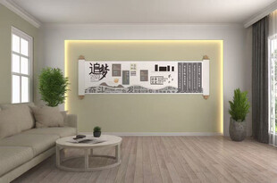 中国风企业文化墙