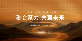 中国风水墨KV主视觉