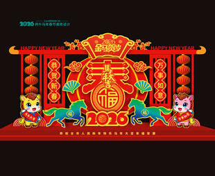 2026马年新年雕塑春节美陈