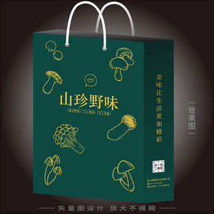 山珍野味手提袋