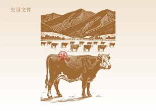 手绘牛场插画