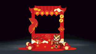 新年元旦庙会把福带回家摊位