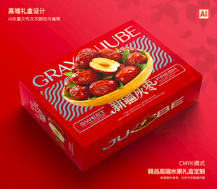 红枣包装 灰枣礼盒