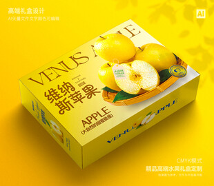维纳斯苹果 水果礼盒
