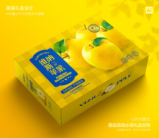 维纳斯苹果 水果礼盒