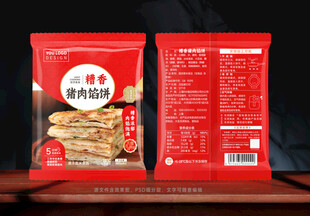 糟香猪肉馅饼包装分层PS效果图