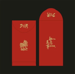 喜庆中式红包
