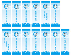走廊文化廉洁牌