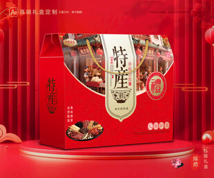 土特产包装 农产品礼盒