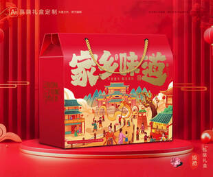 土特产包装 农产品礼盒