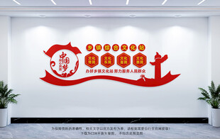 乡镇综合文化站