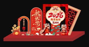 2026新年喜庆美陈装饰摆件