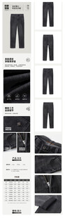 男装牛仔裤平铺通用详情页模版
