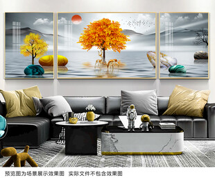 客厅山水装饰画