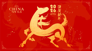 2026马年喜庆红色主题图