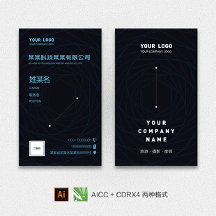 黑色名片