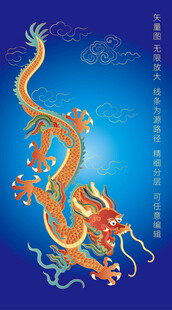 祥瑞国潮故宫龙纹cs6