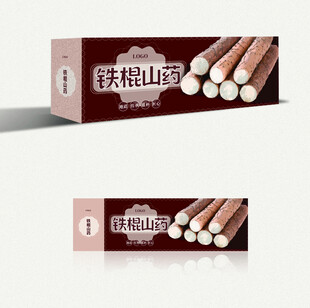 铁棍山药包装