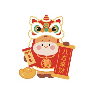 马年卡通马