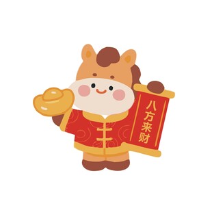 萌马贺岁送福