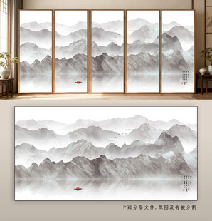 中式山水屏风装饰画