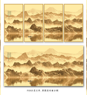 新中式意境水墨画