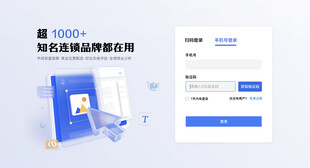 简洁登录界面设计示例