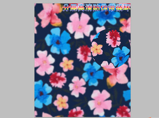 多彩花卉图案布料