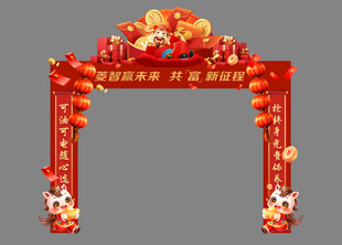 2026新年新春美陈拱门 