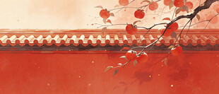 红墙枝头绽放的娇艳柿子