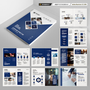 简约律师事务所画册