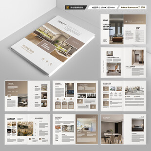 室内装饰画册