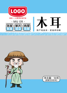 木耳包装设计
