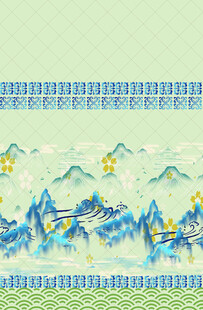 中式山水纹样装饰图案汉服
