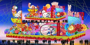 新年花车彩车